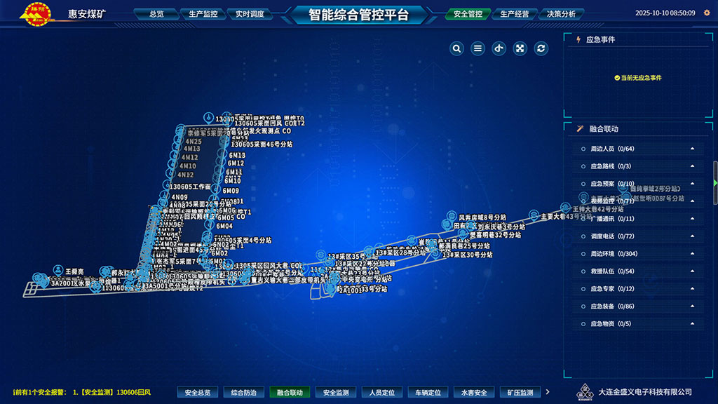 upfile